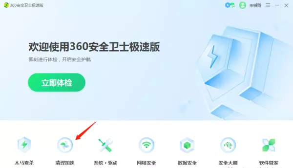 笔记本开机运行程序很多如何阻止运行(1)