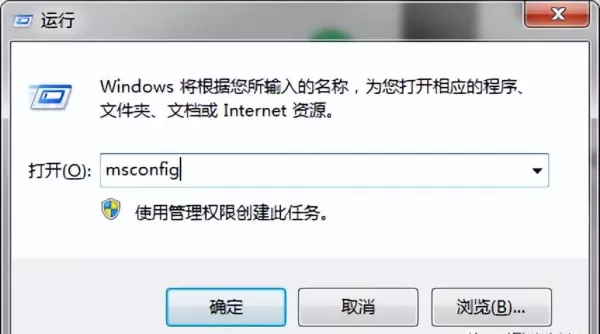 笔记本开机运行程序很多如何阻止运行(4)
