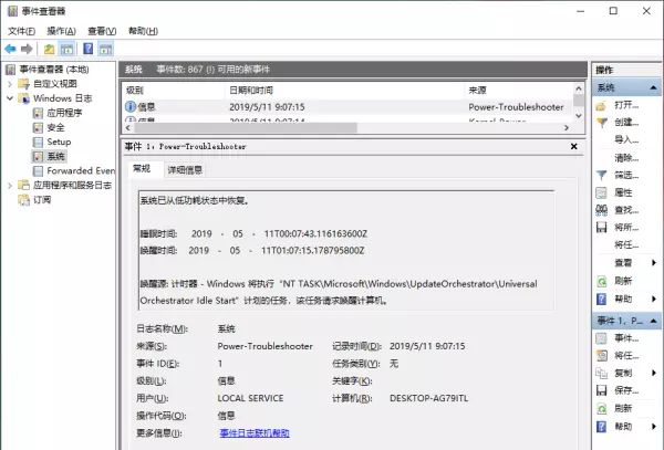 电脑关闭硬盘会不会影响运行程序的速度(2)