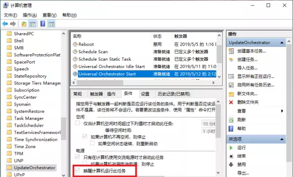 电脑关闭硬盘会不会影响运行程序的速度(3)