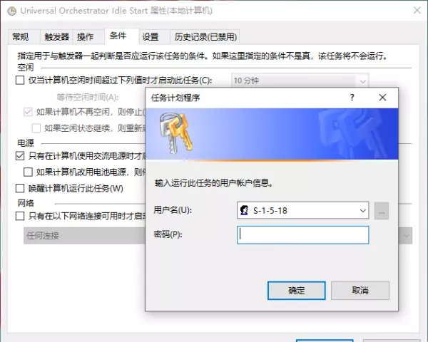 电脑关闭硬盘会不会影响运行程序的速度(4)