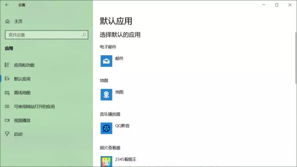 win10只运行指定的windows应用程序怎么取消(3)