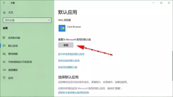 win10只运行指定的windows应用程序怎么取消(5)