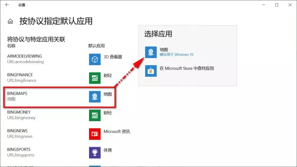 win10只运行指定的windows应用程序怎么取消(7)