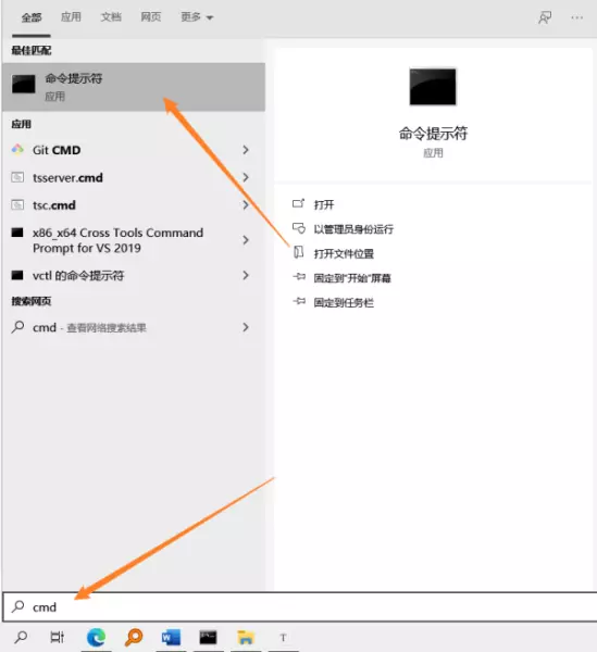 如何关闭计算机运行程序命令提示符功能(1)