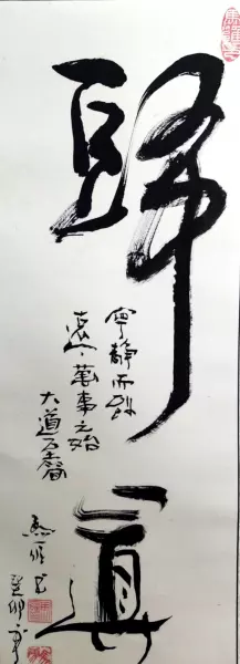 重庆导演马雍怎么样(9)
