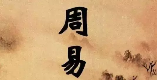 易经中的梅花易数为什么没有余数了怎么回事(1)