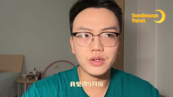 天蝎男和双鱼女9月份感情运势怎样样呢(2)