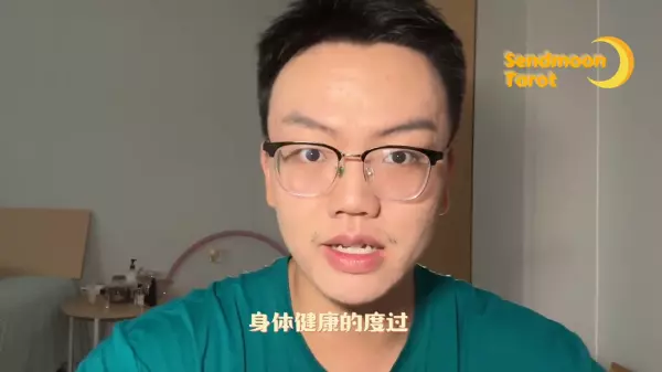 天蝎男和双鱼女9月份感情运势怎样样呢(3)