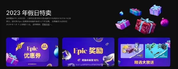 命运2亡者传说没买dlc能刷吗(14)