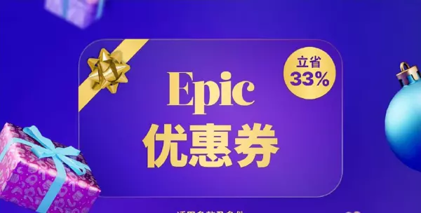 命运2亡者传说没买dlc能刷吗(15)