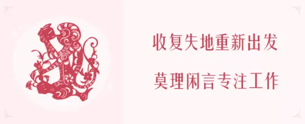 2020年生肖运势麦玲玲(17)