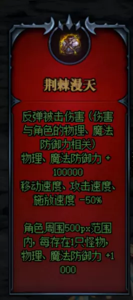 dnf命运的抉择剑帝怎么选择效果(5)