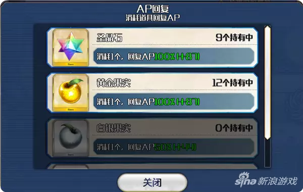 命运冠位指定强化素材不能返还吗(1)