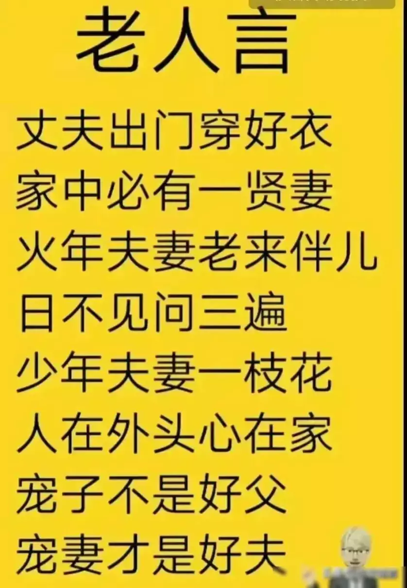 梦到了给孩子转学什么意思周公解梦(10)