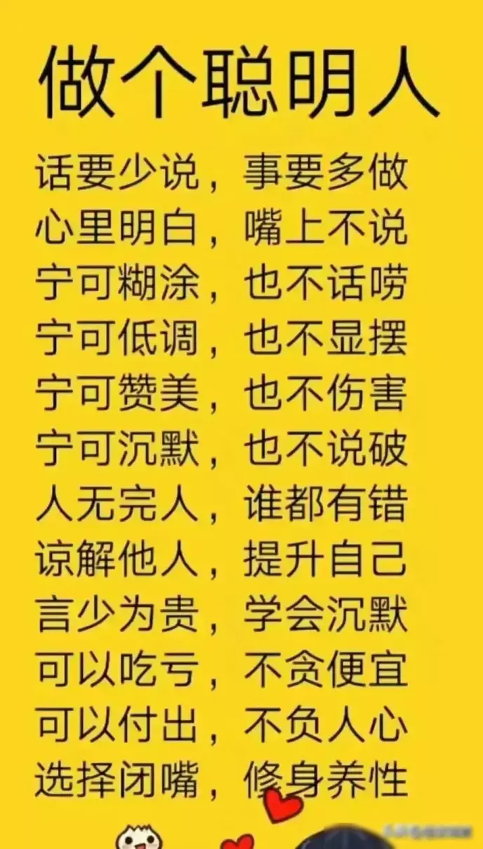 梦到了给孩子转学什么意思周公解梦(12)