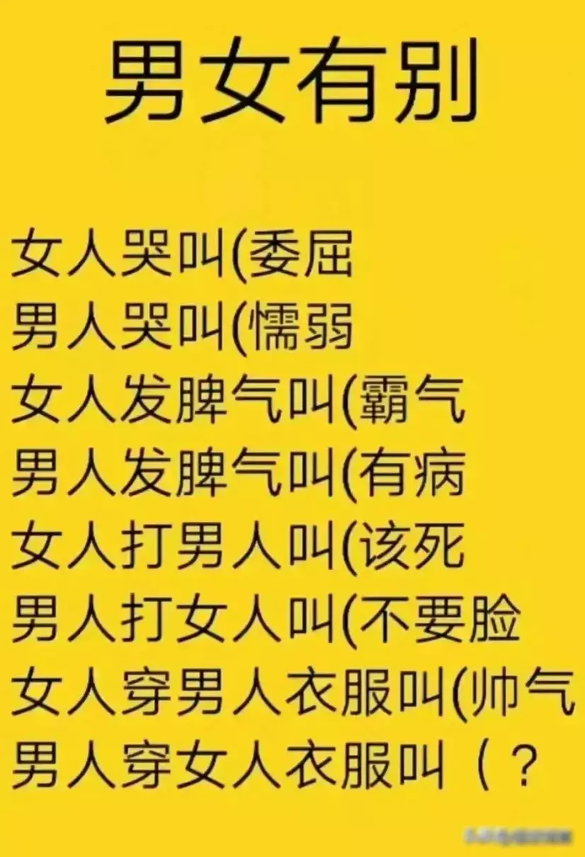 梦到了给孩子转学什么意思周公解梦(13)