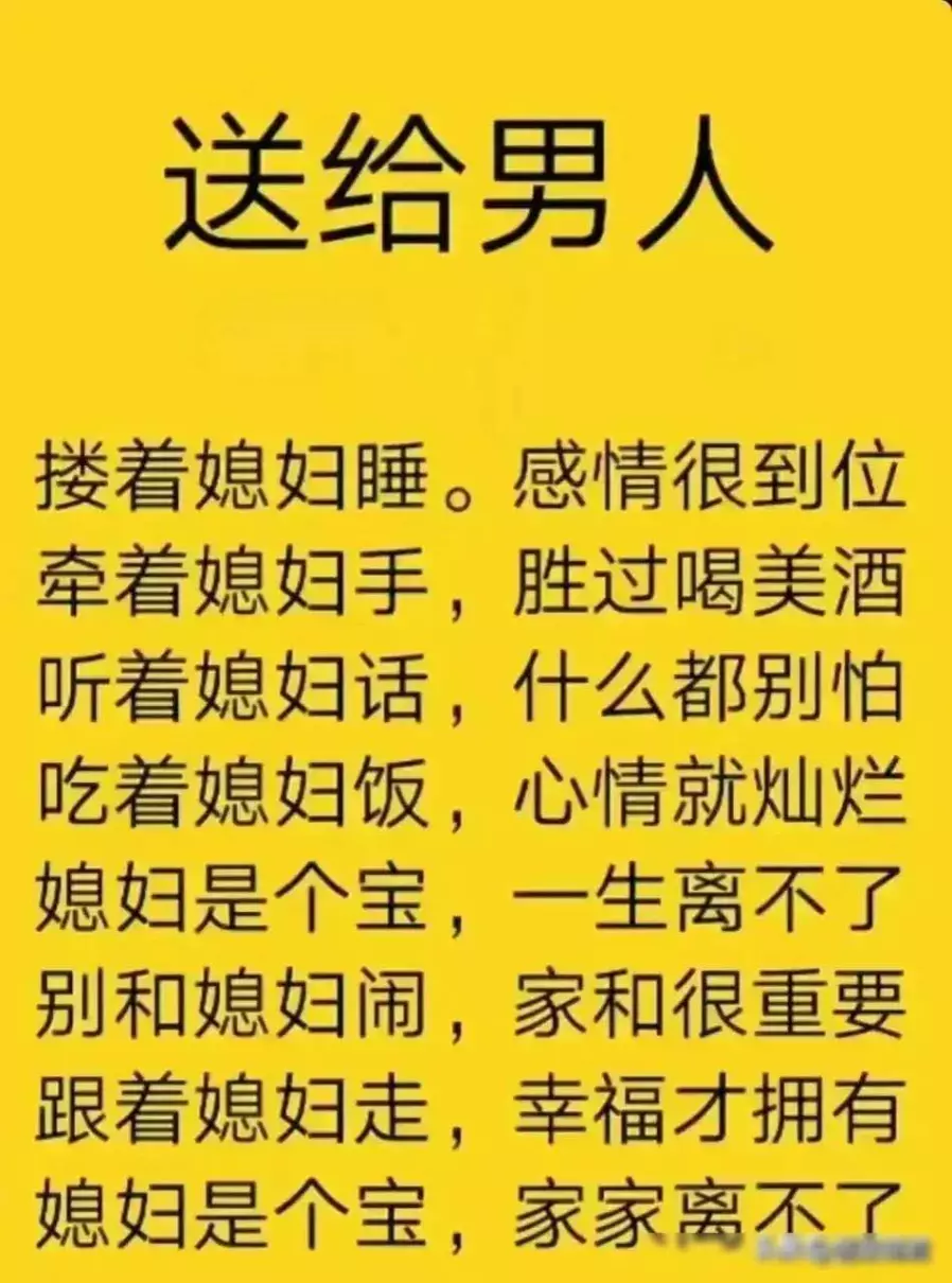 梦到了给孩子转学什么意思周公解梦(14)