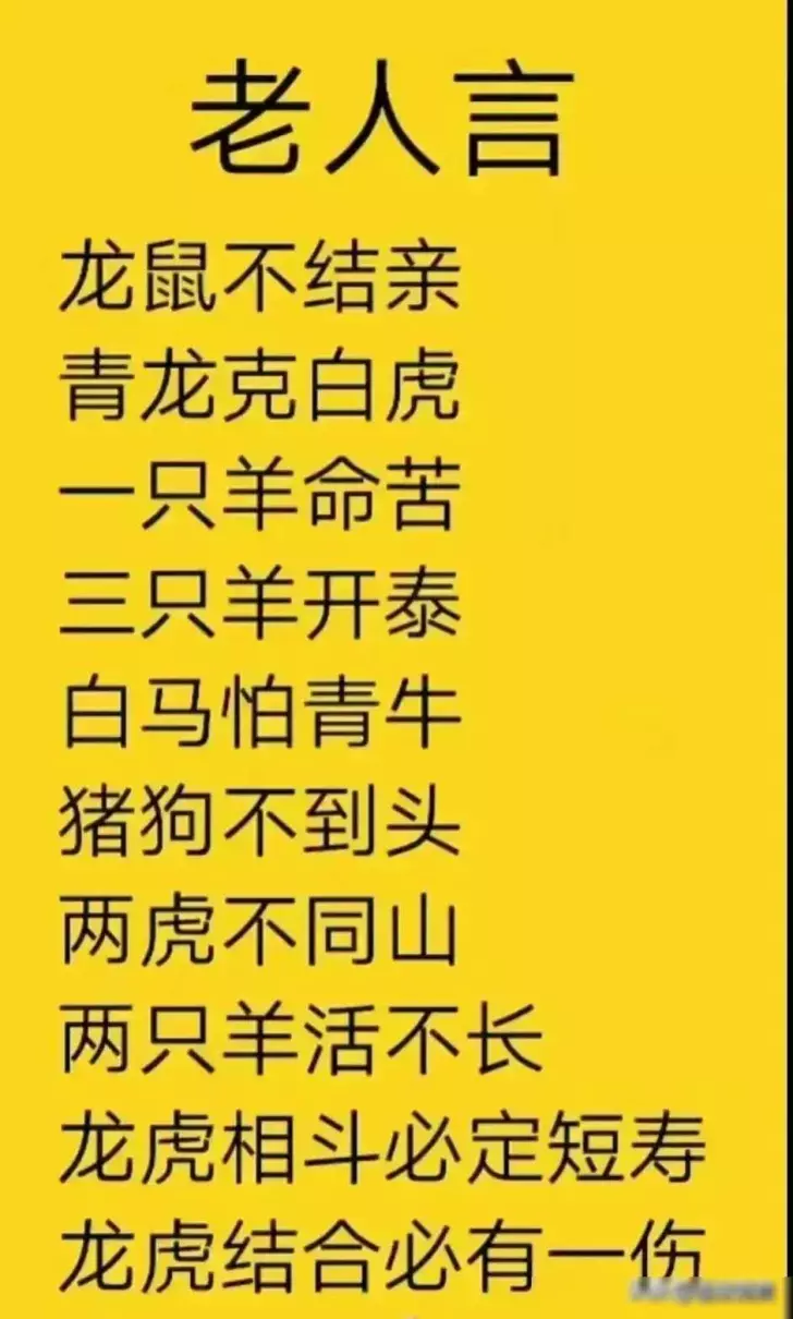 梦到了给孩子转学什么意思周公解梦(15)