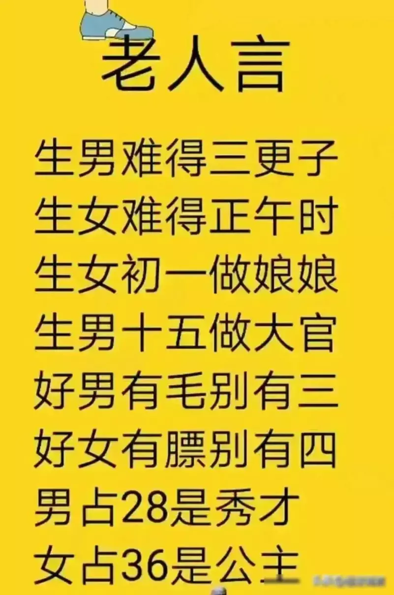 梦到了给孩子转学什么意思周公解梦(1)