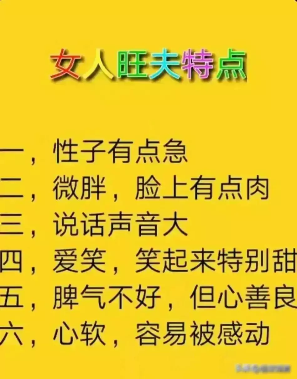梦到了给孩子转学什么意思周公解梦(2)