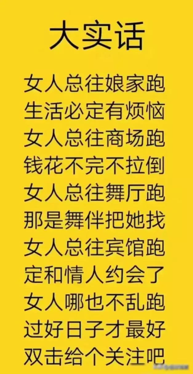 梦到了给孩子转学什么意思周公解梦(3)