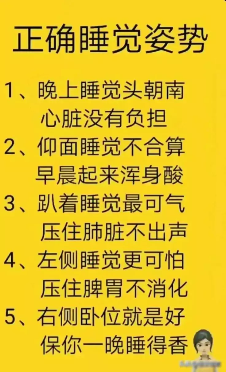 梦到了给孩子转学什么意思周公解梦(5)