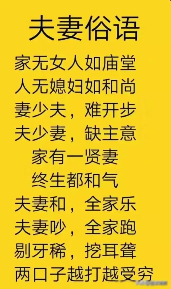 梦到了给孩子转学什么意思周公解梦(7)