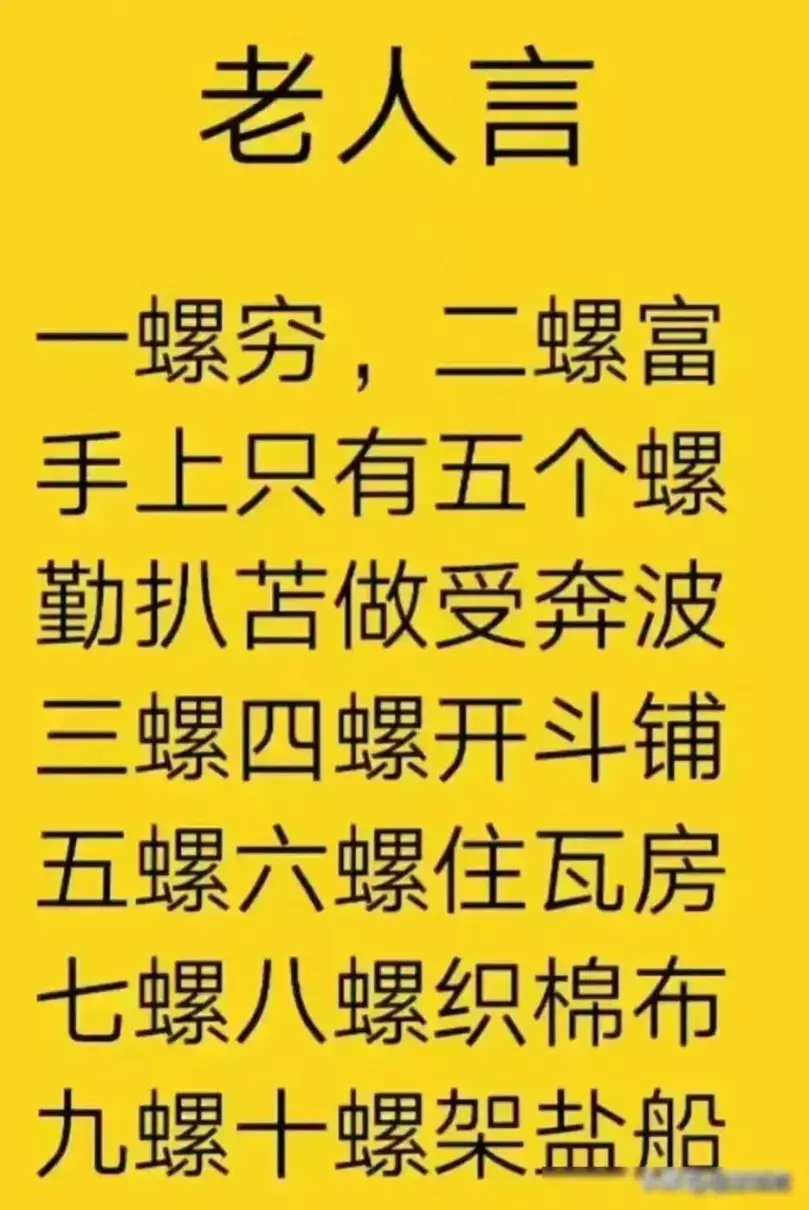 梦到了给孩子转学什么意思周公解梦(9)