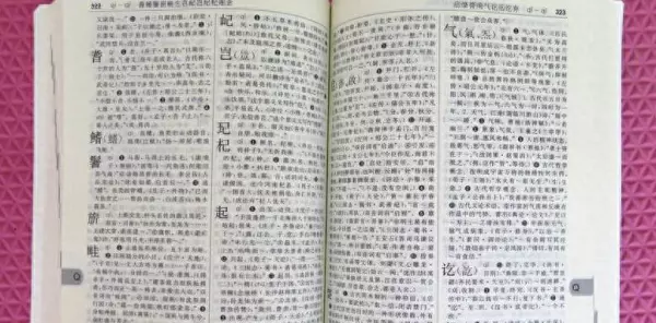 宇凡名字的寓意是什么意思(6)