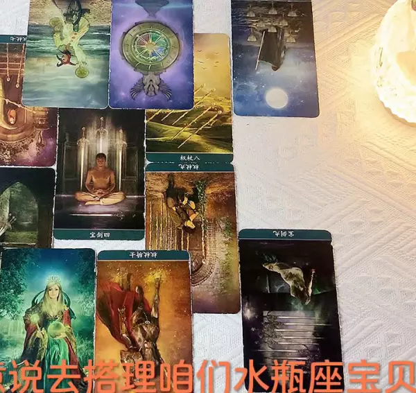 水瓶座双子座8月感情复合运势如何看好坏(2)