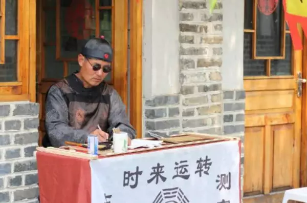 为什么有些结果算命先生不说出来的话(2)