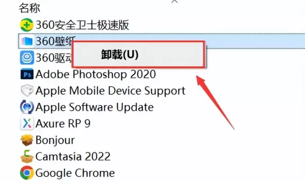 电脑自动退出程序运行是什么原因造成的(4)