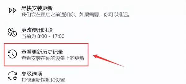电脑自动退出程序运行是什么原因造成的(5)