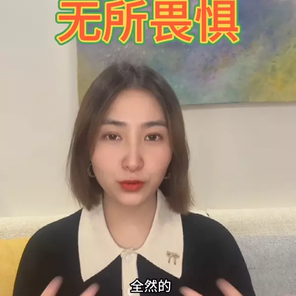 天蝎座上升狮子座女生命运好不好呢(2)