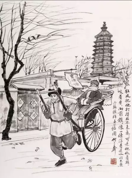 造成祥子悲剧命运的深层原因是什么(2)