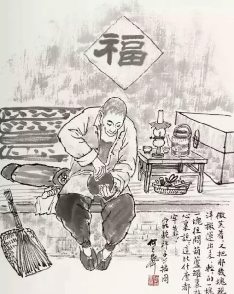造成祥子悲剧命运的深层原因是什么(4)