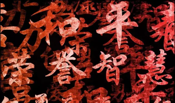 你是命运的设计师 秦东魁电子书(2)