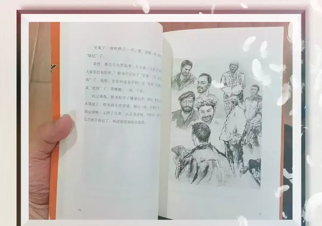 粗粝的意思(6)