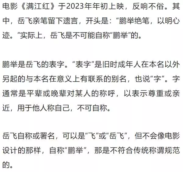 胺的拼音怎么读(10)