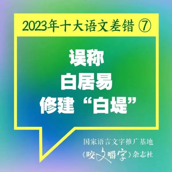 胺的拼音怎么读(11)