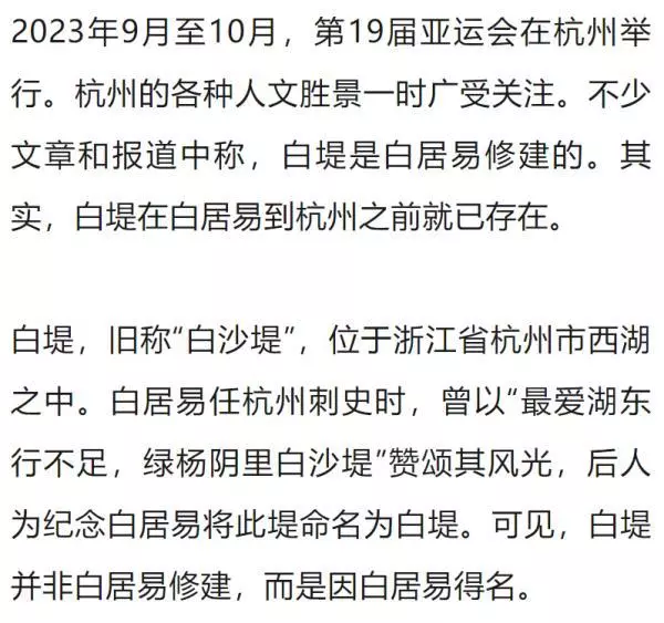 胺的拼音怎么读(12)