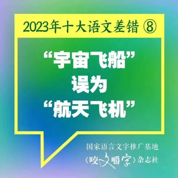 胺的拼音怎么读(13)