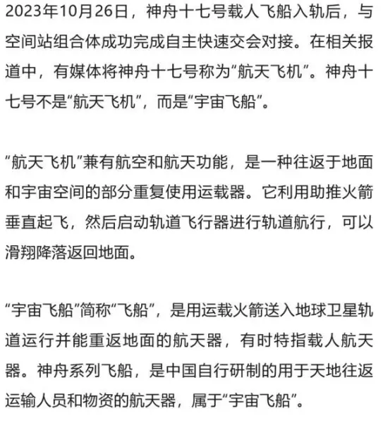胺的拼音怎么读(14)