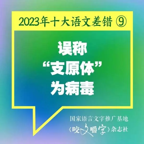 胺的拼音怎么读(15)