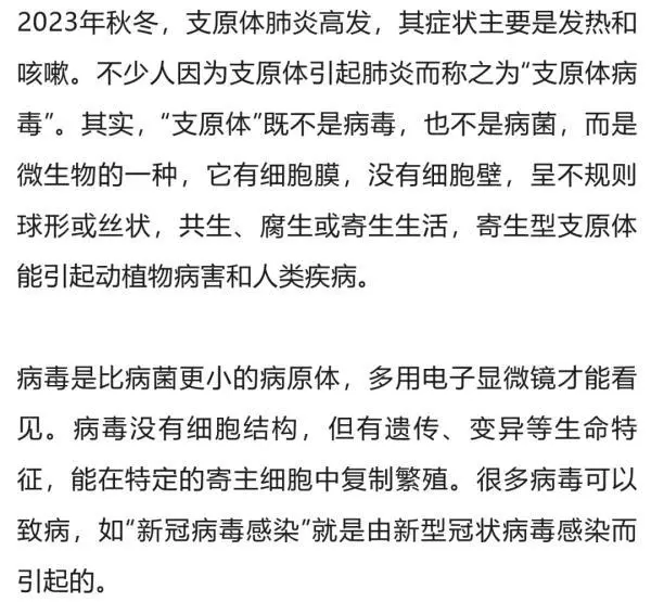 胺的拼音怎么读(16)