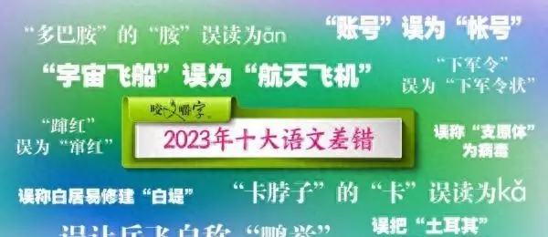 胺的拼音怎么读(1)