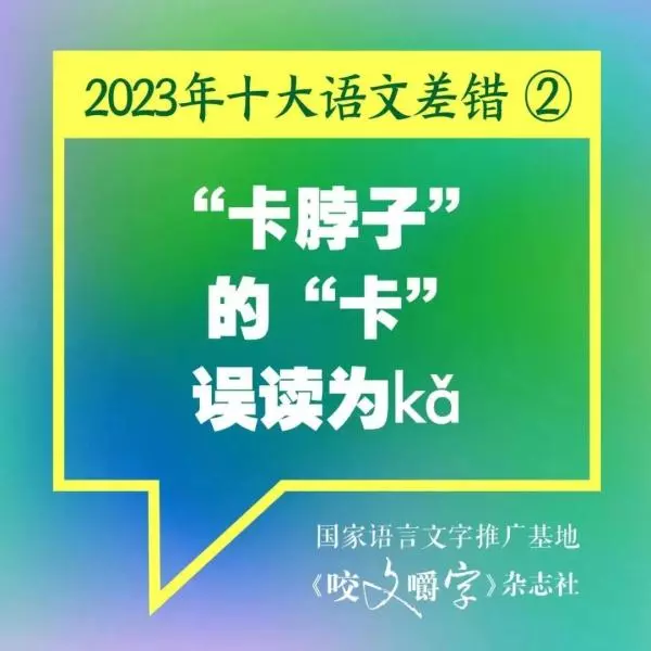 胺的拼音怎么读(3)