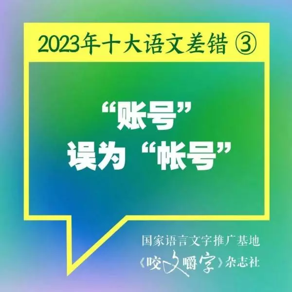 胺的拼音怎么读(4)