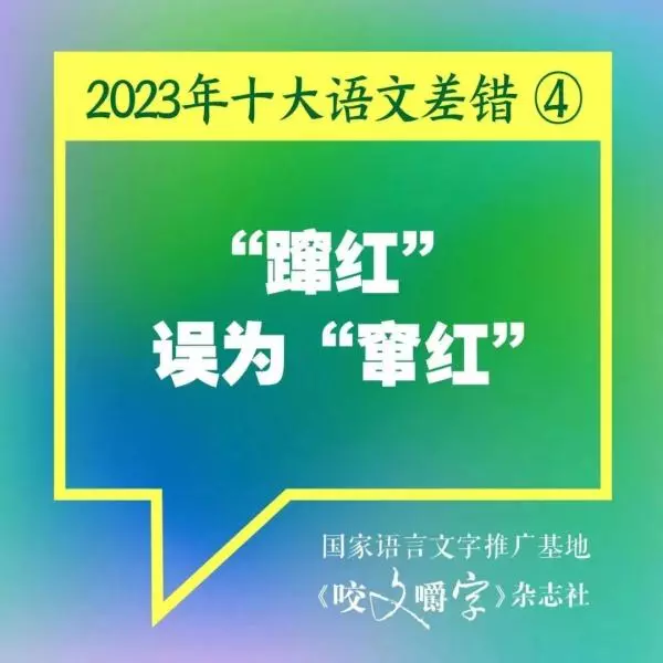 胺的拼音怎么读(5)